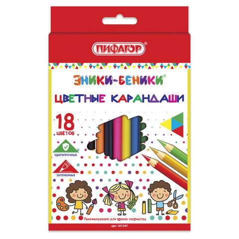 Карандаши цветные ПИФАГОР "ЭНИКИ-БЕНИКИ", 18 цветов, классические заточенные, 181347 по низкой цене оптом 