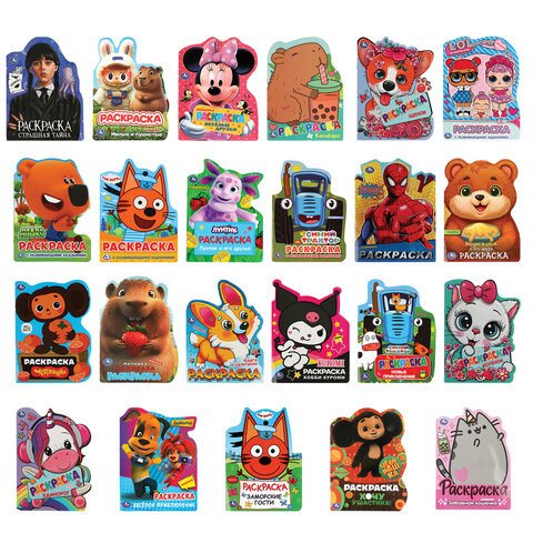 Книжка - раскраска с вырубкой в виде персонажа, ЛИЦЕНЗИОННЫЕ СЮЖЕТЫ, ассорти, 210х285 мм, 16 стр., УМКА