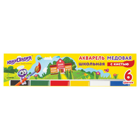 Краски акварельные ЮНЛАНДИЯ "ШКОЛЬНЫЕ", 6 цветов, медовые, С КИСТЬЮ, картонная коробка, 191525 по низкой цене оптом 