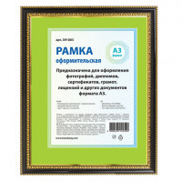Рамка 30х40 см, пластик, багет 30 мм, BRAUBERG "HIT4", черная с двойной позолотой, стекло, 391003