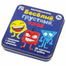 Игра настольная "Веселый, грустный, злой", жестяная коробочка, 10 КОРОЛЕВСТВО, 03526 по низкой цене оптом 