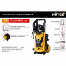 Минимойка HUTER M165-РW, мощность 1,9 кВт, давление 165 бар, шланг 5м, 70/8/7 по низкой цене оптом 