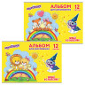 Альбом для рисования, А4, 12 листов, скоба, обложка картон, раскраска, ЮНЛАНДИЯ, 200х283 мм, "Юный волшебник" (2 вида), 105042 по низкой цене оптом 