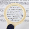 Лупа просмотровая STAFF "Manager", С ПОДСВЕТКОЙ, диаметр 60 мм, увеличение 4, корпус сине-бежевый, 454126 по низкой цене оптом 