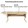 Стол-парта регулируемый "ДЭМИ" СУТ.42, 1200х550х530-815 мм, бежевый каркас, пластик бежевый, дуб сонома (КОМПЛЕКТ) по низкой цене оптом 