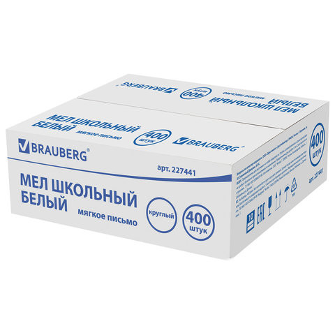 Мел белый, мягкое письмо, набор 400 шт., круглый, BRAUBERG, 227441 по низкой цене оптом 