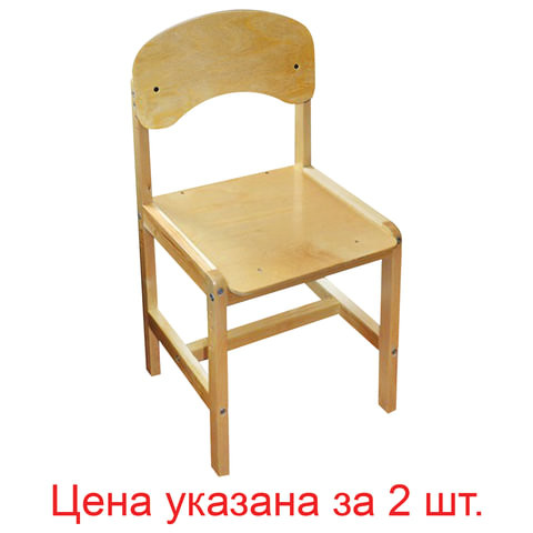 Стулья детские "Ростик", комплект 2 шт., регулируемые, рост 1-3 (100-145 см), фанера/дерево, лак по низкой цене оптом Краснодар, Москва, Уфа, Казань, Барнаул, Владивосток, Хабаровск, Сахалин, Красноярск, Екатеренбург, 