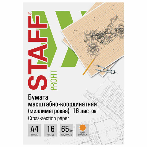 Бумага масштабно-координатная (миллиметровая), скоба, А4, оранжевая, 16 листов, 65 г/м2, STAFF, 113488 по низкой цене оптом 