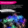 Электрогирлянда-нить комнатная "Снежинки" 3 м, 30 LED, мультицветная, 220 V, ЗОЛОТАЯ СКАЗКА, 591268 по низкой цене оптом 