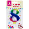 Свеча-цифра для торта "8" "Радужная", 9 см, ЗОЛОТАЯ СКАЗКА, с держателем, в блистере, 591441 по низкой цене оптом 