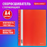 Скоросшиватель пластиковый с перфорацией BRAUBERG EXTRA, А4, 140/180 мкм, красный, 272898 по низкой цене оптом Краснодар, Москва, Уфа, Казань, Барнаул, Владивосток, Хабаровск, Сахалин, Красноярск, Екатеренбург, 