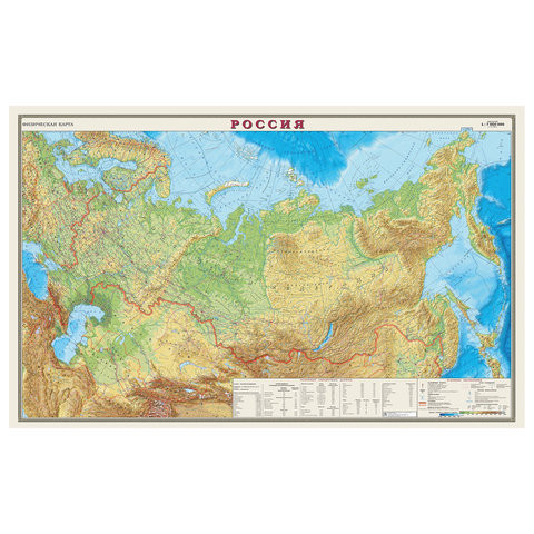 Карта настенная "Россия. Физическая карта", М-1:7 млн., размер 122х79 см, ламинированная, 43 по низкой цене оптом Краснодар, Москва, Уфа, Казань, Барнаул, Владивосток, Хабаровск, Сахалин, Красноярск, Екатеренбург, 