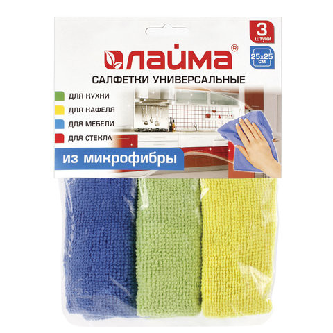 Салфетки универсальные, КОМПЛЕКТ 3 шт., микрофибра, 25х25 см, ассорти (синяя, зеленая, желтая), LAIMA, 601243 по низкой цене оптом 