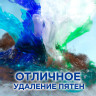 Стиральный порошок-автомат 6 кг, PERSIL (Персил), "Свежесть от Vernel", 2467899 по низкой цене оптом 