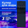 Кулер для воды SONNEN FSE-03RTi, напольный, НАГРЕВ/ОХЛАЖДЕНИЕ ЭЛЕКТРОННОЕ, шкафчик, 3 крана, титановый синий, 455746 по низкой цене оптом Краснодар, Москва, Уфа, Казань, Барнаул, Владивосток, Хабаровск, Сахалин, Красноярск, Екатеренбург, 