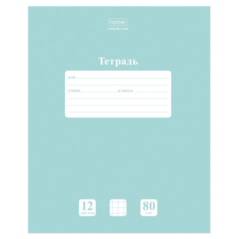 Тетрадь 12л. HATBER Premium, клетка, обл картон, плотная бумага 80г/м, NEWtone Зелены, 12Т5A1_05059 по низкой цене оптом 