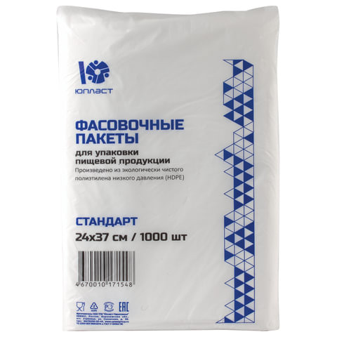 Пакеты фасовочные КОМПЛЕКТ 1000 шт., 24х37 см, ПНД, 8 мкм, СТАНДАРТ, ЮПЛАСТ, евроупаковка, ЮФАС0002 по низкой цене оптом 