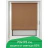Штора рулонная BRABIX 70х175 см, текстура - лён, защита 55-85%, 200 г/м2, темно-беж.S-36, 605991 по низкой цене оптом 
