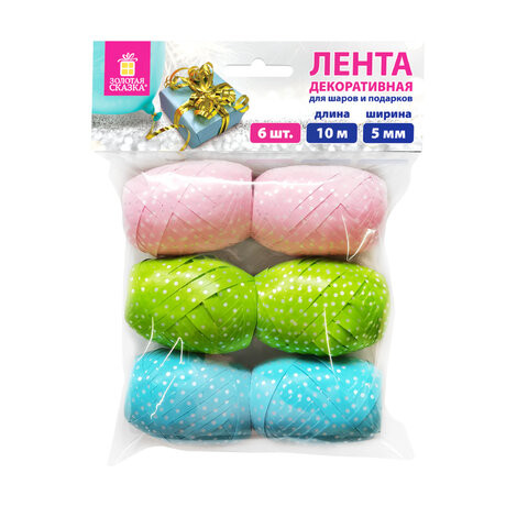 Лента упаковочная декоративная для подарков, горошек, 6 шт., 5 мм х 10 м, цвет ассорти, ЗОЛОТАЯ СКАЗКА, 591827 по низкой цене оптом 