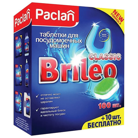 Таблетки для мытья посуды в посудомоечных машинах 110 шт., PACLAN Brileo "Classic", 419260 по низкой цене оптом 