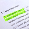 Текстовыделитель BRAUBERG "FLUO", ЗЕЛЕНЫЙ, линия 1-5 мм, 150399 по низкой цене оптом Краснодар, Москва, Уфа, Казань, Барнаул, Владивосток, Хабаровск, Сахалин, Красноярск, Екатеренбург, 
