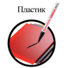 Маркер-краска лаковый (paint marker) 2 мм, ЧЕРНЫЙ, БЕЗ КСИЛОЛА (без запаха), алюминий, BRAUBERG PROFESSIONAL, 150868 по низкой цене оптом Краснодар, Москва, Уфа, Казань, Барнаул, Владивосток, Хабаровск, Сахалин, Красноярск, Екатеренбург, 