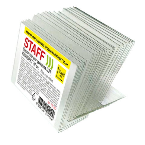 Держатели для ценников 60х40 мм, КОМПЛЕКТ 20 шт., ПЭТ, STAFF, 291387 по низкой цене оптом Держатели для ценников 60х40 мм, КОМПЛЕКТ 20 шт., ПЭТ, STAFF, 291387 по низкой цене оптом