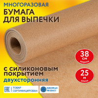 Бумага для выпечки профессиональная силиконизированная 38 см х 25 м, 41 г/м2, LAIMA, 608436