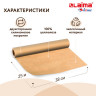 Бумага для выпечки профессиональная силиконизированная 38 см х 25 м, 41 г/м2, LAIMA, 608436 по низкой цене оптом 