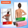Массажные валики для йоги и фитнеса 2 в 1, фигурный 33*14 см, цилиндр 33*10 см, розовый, DASWERK, 680025