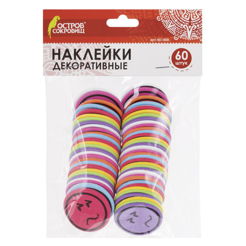 Наклейки из EVA "Смайлики", 60 шт., ассорти, ОСТРОВ СОКРОВИЩ, 661468 по низкой цене оптом 