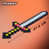 Меч игрушечный "Крафт", 37,5 см, EVA, 3014951 по низкой цене оптом 