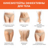 Кинезио тейп/лента для лица и тела, омоложение и восстановление, 5 см х 5 м, синий, DASWERK, 680007 по низкой цене оптом 