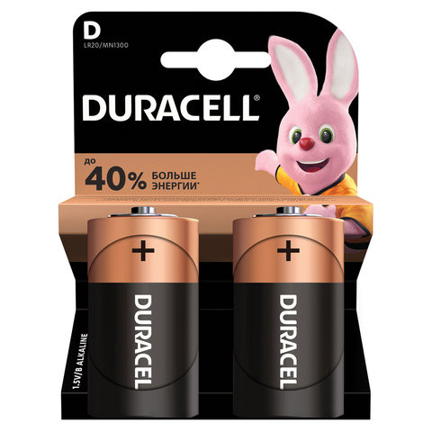 Батарейки DURACELL Basic, D (LR20, 13А), алкалиновые, КОМПЛЕКТ 2 шт., в блистере, MN 1300D LR20 по низкой цене оптом Краснодар, Москва, Уфа, Казань, Барнаул, Владивосток, Хабаровск, Сахалин, Красноярск, Екатеренбург, 