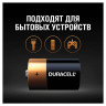 Батарейки DURACELL Basic, D (LR20, 13А), алкалиновые, КОМПЛЕКТ 2 шт., в блистере, MN 1300D LR20 по низкой цене оптом Краснодар, Москва, Уфа, Казань, Барнаул, Владивосток, Хабаровск, Сахалин, Красноярск, Екатеренбург, 