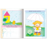 Книжка-пособие А5, 8 л., HATBER, Прописи c заданиями, "Буквы", 8Кц5 10553, R006765 по низкой цене оптом 