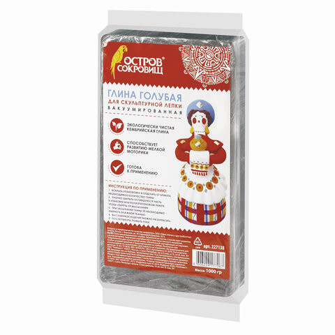 Глина для лепки голубая ОСТРОВ СОКРОВИЩ, 1 кг, вакуумированная, готовая, размачиваемая, 227138 по низкой цене оптом 