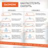Скатерть ПВХ пленка прозрачная, гибкое/мягкое стекло на стол, 140х60 см, толщина 0,5 мм, DASWERK, 607667 по низкой цене оптом Краснодар, Москва, Уфа, Казань, Барнаул, Владивосток, Хабаровск, Сахалин, Красноярск, Екатеренбург, 