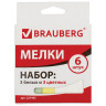 Мел BRAUBERG, набор 6 шт. (3 белых и 3 цветных), квадратный, 227442 по низкой цене оптом 