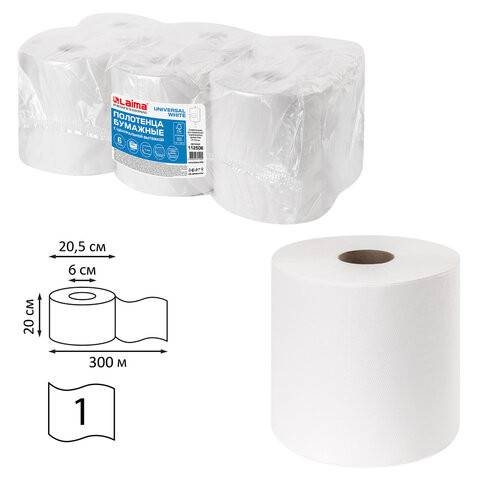 Полотенца бумажные с центральной вытяжкой 300 м, LAIMA (Система M2) UNIVERSAL WHITE, 1-слойные, белые, КОМПЛЕКТ 6 рулонов, 112506 по низкой цене оптом Краснодар, Москва, Уфа, Казань, Барнаул, Владивосток, Хабаровск, Сахалин, Красноярск, Екатеренбург, 