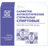 Cпиртовые cалфетки антисептические 60x100мм КОМПЛЕКТ 100шт. АСЕПТИКА, короб, ЦБ03233-МО05 по низкой цене оптом 