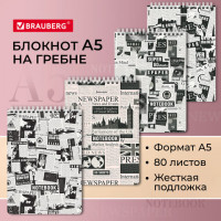 Блокнот А5 146х206мм, 80л, гребень, картон, жесткая подложка, клетка, BRAUBERG, "Newspapers", 114381
