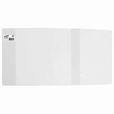 Обложка ПВХ для дневников, учебников младших классов, ЮНЛАНДИЯ, универсальная, 120 мкм, 225х455 мм, штрих-код, 229321 по низкой цене оптом 