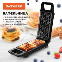 Электровафельница антипригарная для венских бельгийских вафель, 2 вафли, 700 Вт, DASWERK, WM-5, 455652