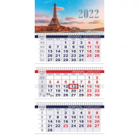 Календарь квартальный с бегунком, 2022 г., 3 блока, 3 гребня, ОФИС, "Париж", HATBER, 3Кв3гр3_25157
