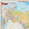 Карта настенная "Россия. Политико-административная карта", М-1:4 000 000, размер 197х127 см, ламинированная, 653, 312 по низкой цене оптом 