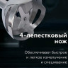 Блендер погружной BQ (БИ-КЬЮ) HB421PS, 1400 Вт, 12 скоростей, 6 насадок, стакан, черн, 86199287 по низкой цене оптом 