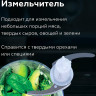 Блендер погружной BQ (БИ-КЬЮ) HB421PS, 1400 Вт, 12 скоростей, 6 насадок, стакан, черн, 86199287 по низкой цене оптом 