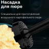 Блендер погружной BQ (БИ-КЬЮ) HB421PS, 1400 Вт, 12 скоростей, 6 насадок, стакан, черн, 86199287 по низкой цене оптом 