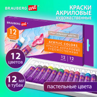 Краски акриловые художественные 12 ПАСТЕЛЬНЫХ цветов в тубах по 12мл, BRAUBERG ART "DEBUT", 192407